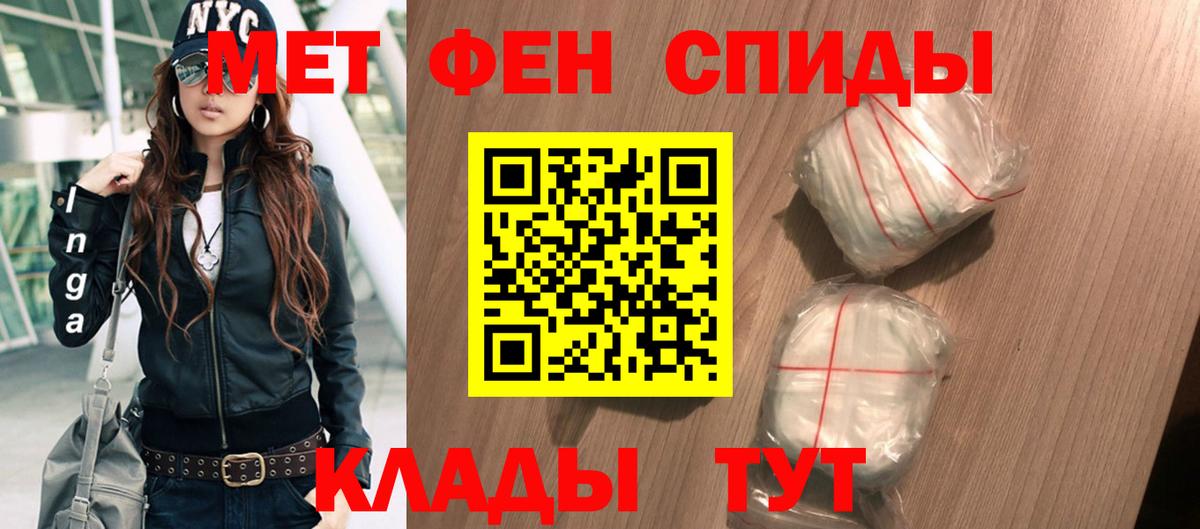 Amphetamine  Вход с VPN  Десногорск  АМФ Premium 