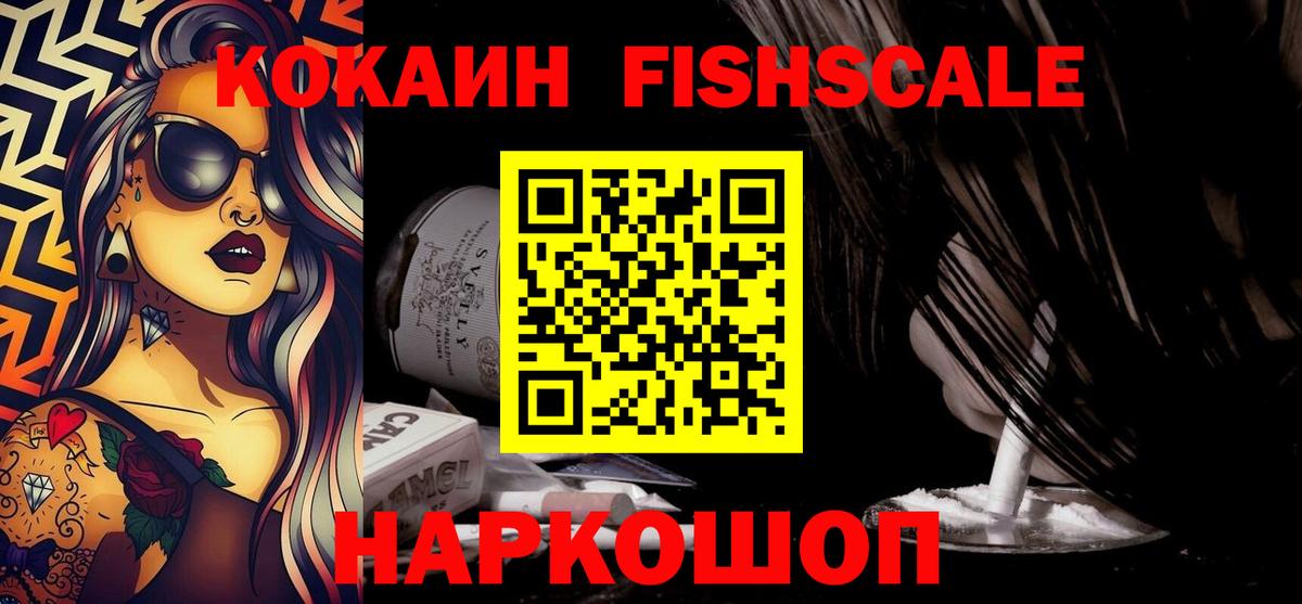Десногорск  COCAIN Боливия  Вход с VPN  COCAIN Перу 