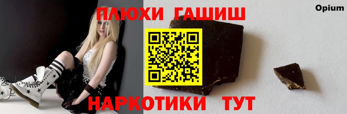 ГАШИШ гарик Десногорск