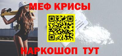 стаф Кунгур
