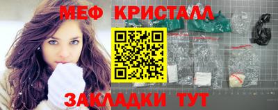 стаф Кунгур