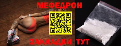 стаф Кунгур