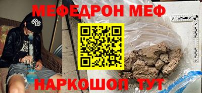 PSILOCYBIN Кулебаки