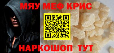 гидра Кумертау