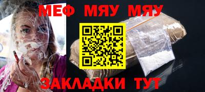 стаф Кунгур