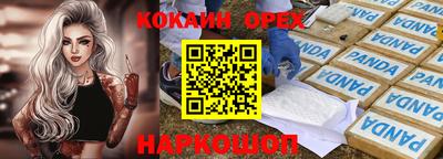 гидра Кумертау