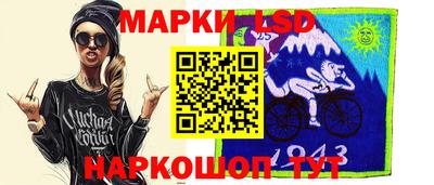 гидра Кумертау
