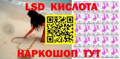 PSILOCYBIN Кулебаки