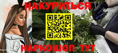 стаф Кунгур