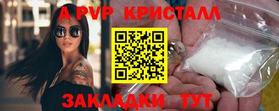 стаф Кунгур
