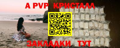 PSILOCYBIN Кулебаки