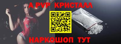 гидра Кумертау