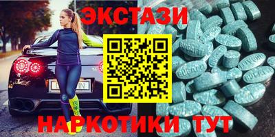гидра Кумертау