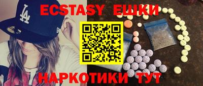 стаф Кунгур