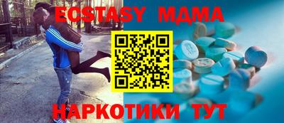 PSILOCYBIN Кулебаки