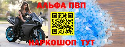 гидра Кумертау