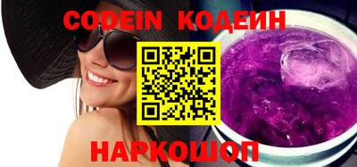 PSILOCYBIN Кулебаки