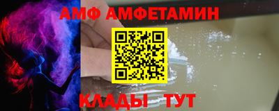 гидра Кумертау