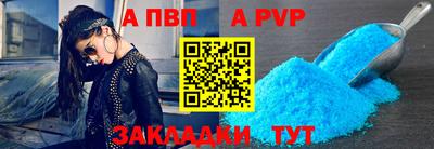 стаф Кунгур