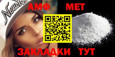 гидра Кумертау