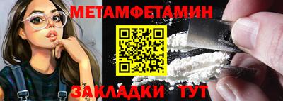 PSILOCYBIN Кулебаки