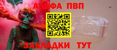 гидра Кумертау