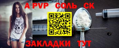 PSILOCYBIN Кулебаки