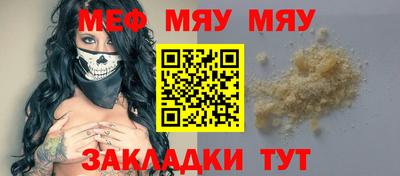 PSILOCYBIN Кулебаки