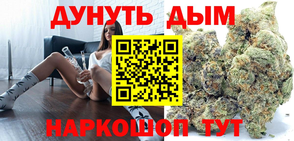 Десногорск  Бошки марихуана ГИДРОПОН  Бошки марихуана Ganja  Вход с VPN  Бошки марихуана гибрид  Каннабис White Widow 